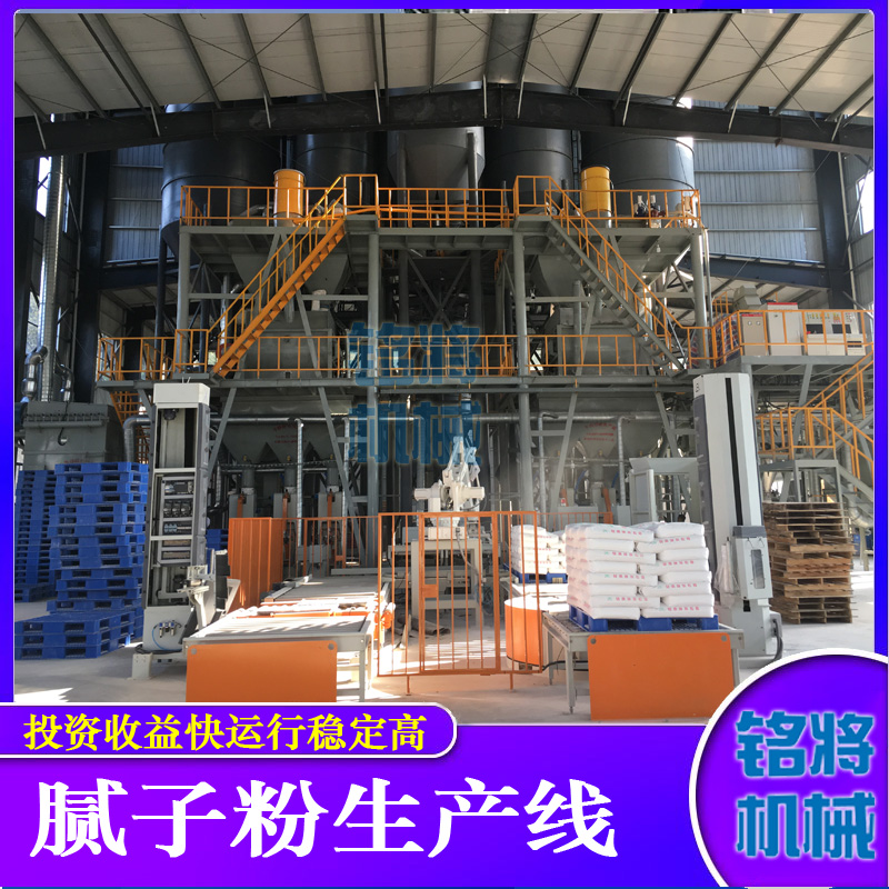 膩子粉廠怎么除塵？膩子粉除塵設(shè)備的使用和安裝技巧